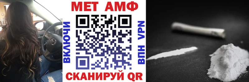 АМФЕТАМИН VHQ  Белая Калитва 