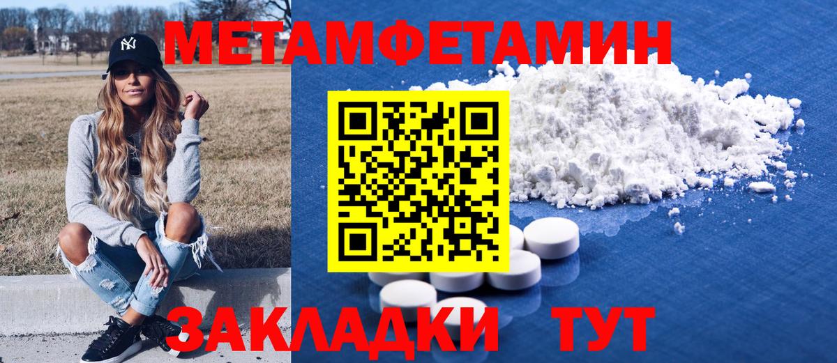 Amphetamine Premium  Амфетамин  АМФЕТАМИН  Белая Калитва  Вход с VPN 