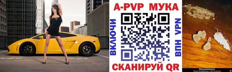 Alpha PVP VHQ  закладки  Белая Калитва 