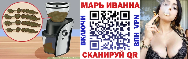 Canna-Cookies марихуана  мега вход  Белая Калитва 