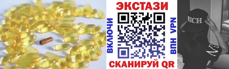 ЭКСТАЗИ диски  где купить наркоту  Белая Калитва 