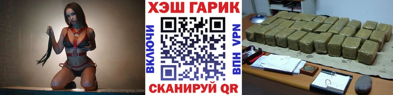 KRAKEN ONION  Белая Калитва  ГАШ hashish  купить наркоту 