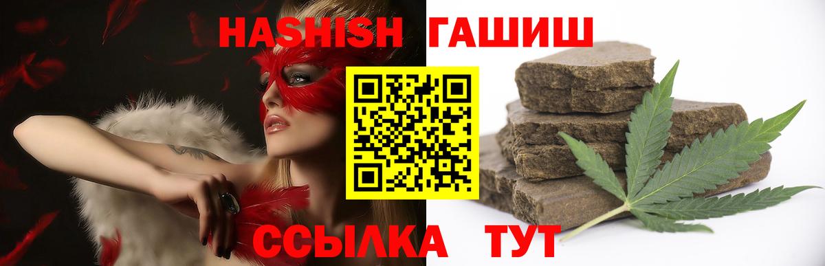ГАШИШ Premium Белая Калитва