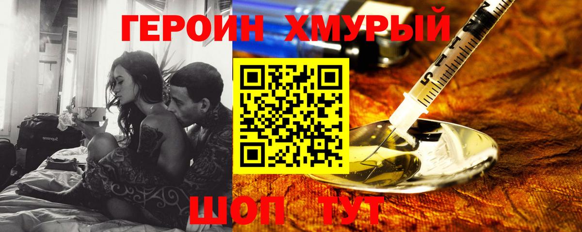 Белая Калитва  Героин VHQ  Вход с VPN 