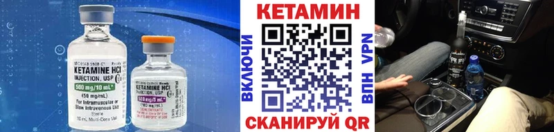 Кетамин VHQ  Белая Калитва 