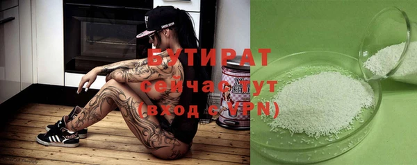 PSILOCYBIN Абаза