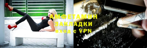 гашик Абдулино