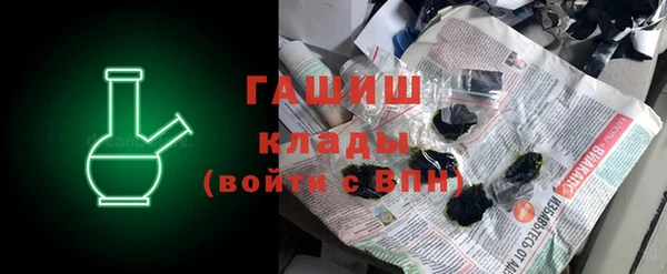 гашик Абдулино