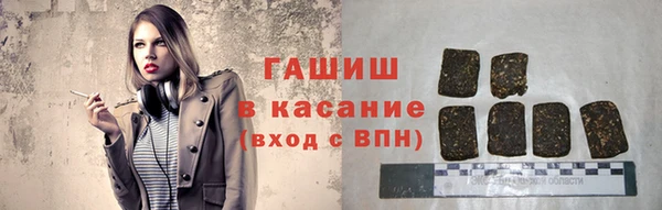 герыч Абинск