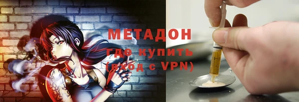 PSILOCYBIN Абаза