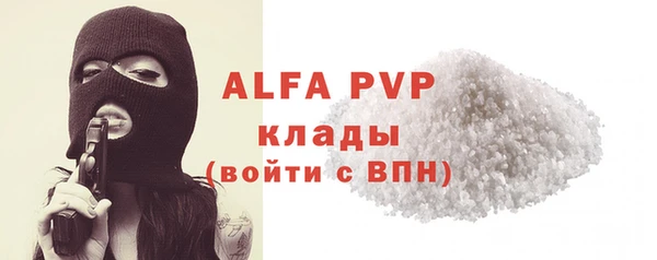 гашик Абдулино
