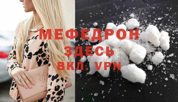 мдпв Рославль