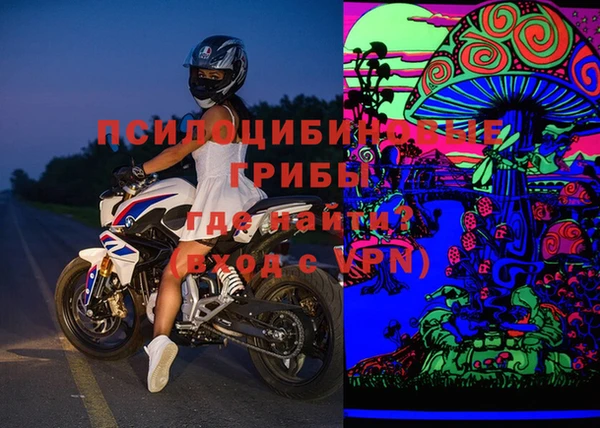 гашик Абдулино