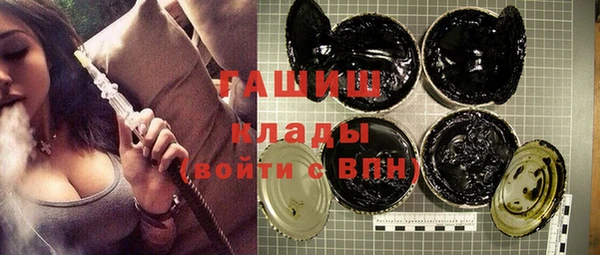 герыч Абинск