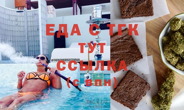 PSILOCYBIN Абаза