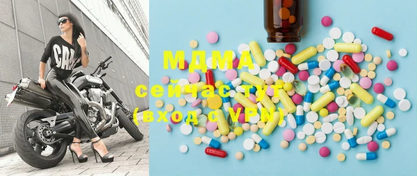 герыч Абинск