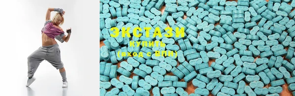 PSILOCYBIN Абаза