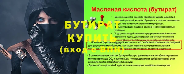 гашик Абдулино