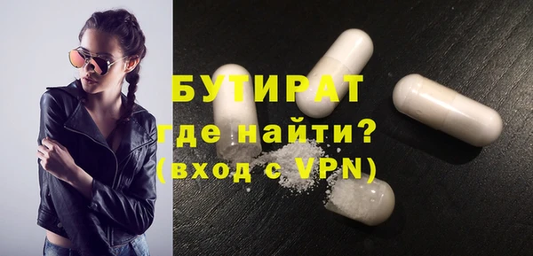PSILOCYBIN Абаза
