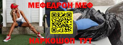mdpv Балаково