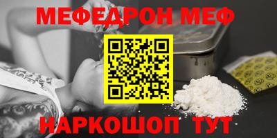 каннабис Бийск