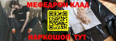 mdpv Балаково
