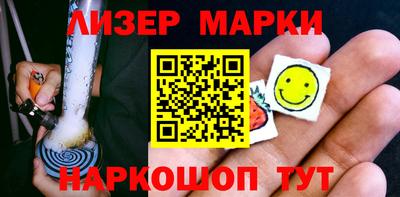 мет Балашиха
