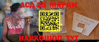 мет Балашиха