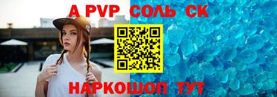 амф Балахна