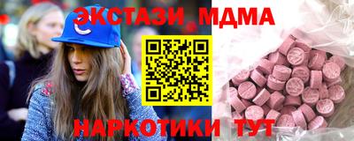 мет Балашиха