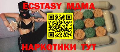 mdpv Балаково