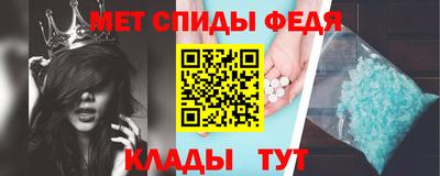 mdpv Балаково