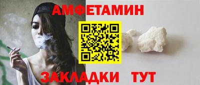 амф Балахна