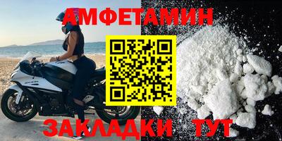 кокаин Беслан