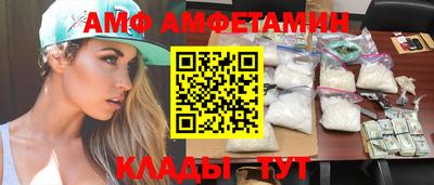мет Балашиха