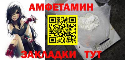 mdpv Балаково