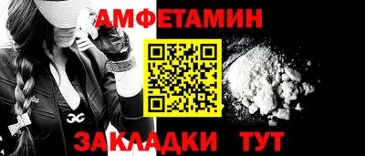 амф Балахна