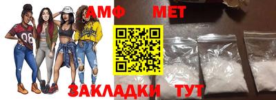 mdpv Балаково