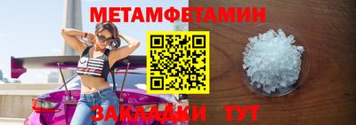 mdpv Балаково