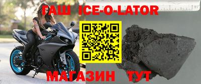 мет Балашиха