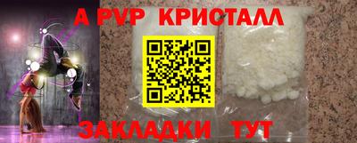 mdpv Балаково
