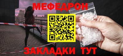амф Балахна