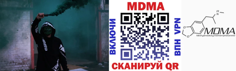 KRAKEN маркетплейс  Белая Калитва  MDMA crystal 