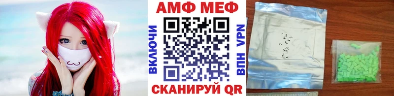 закладка  Белая Калитва  МЕТАМФЕТАМИН мет 