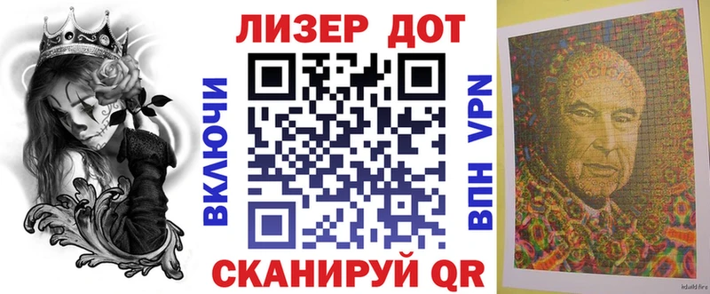 Наркотические марки 1,5мг  Белая Калитва 