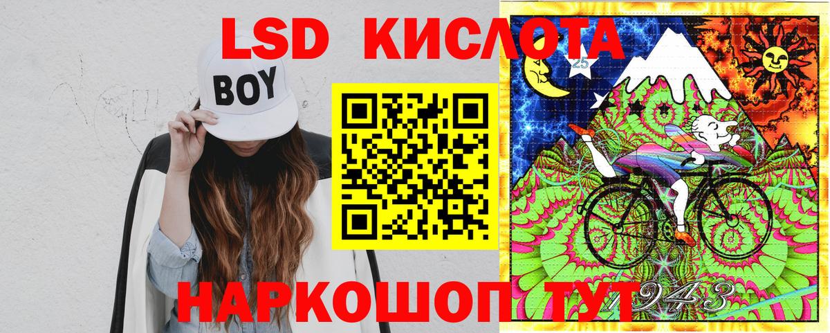Купить наркотик  Белая Калитва  Вход с VPN  Меф МЯУ МЯУ кристаллы  Конопля 