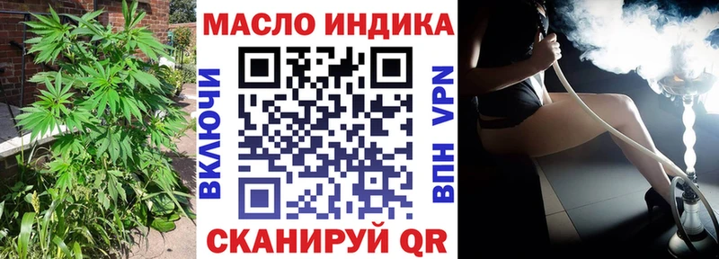ТГК Wax  Белая Калитва 