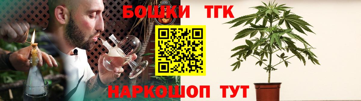 Белая Калитва  Марихуана Ganja  Бошки Шишки THC 21%  Бошки Шишки MAZAR  МАРИХУАНА AK-47  Вход с VPN 